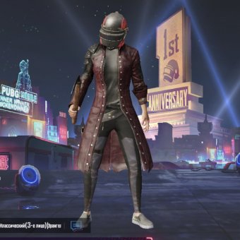 Avatar