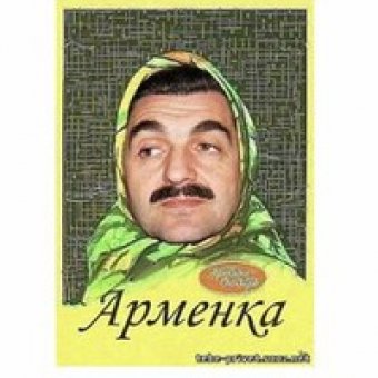 Avatar
