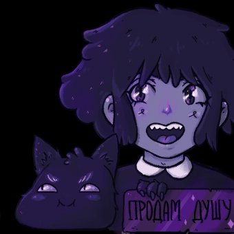 Avatar